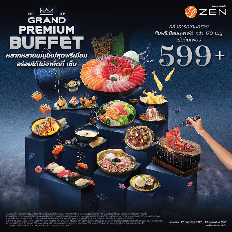 ใหม่! ZEN Grand Premium Buffet