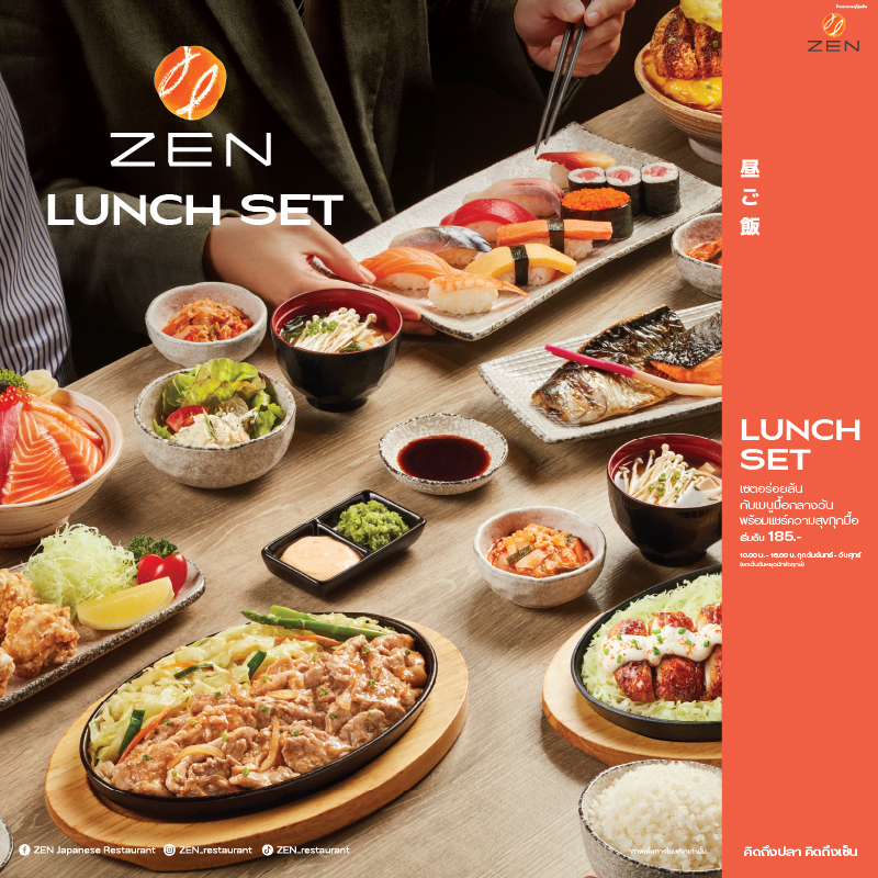 ZEN Lunch Set